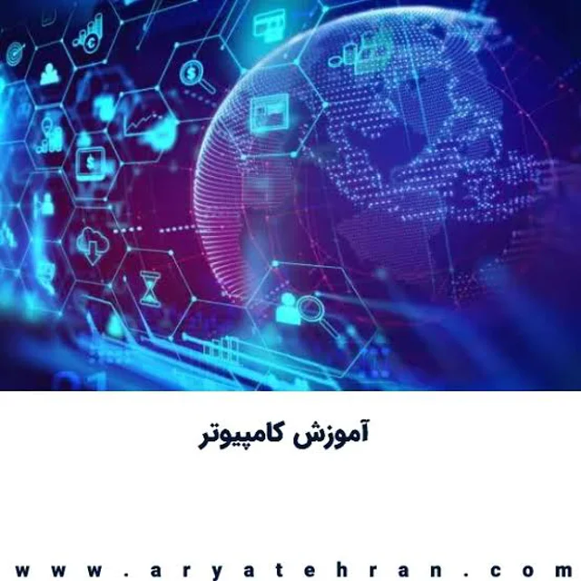 فارنزیک شبکه